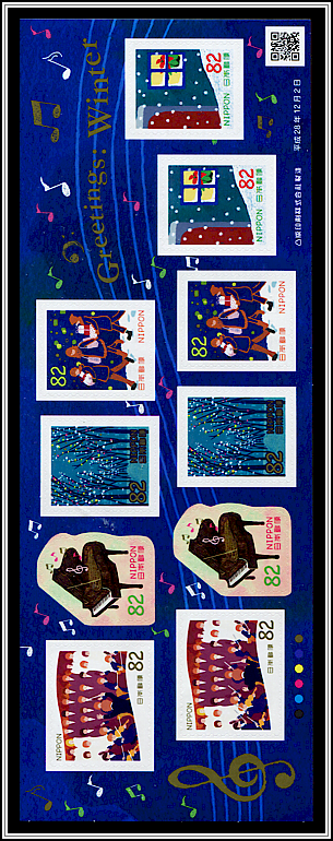 Winter Motifs
