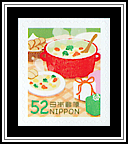Hot Stew