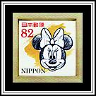 Minnie