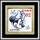 Minnie