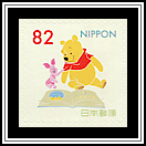 Pooh & Piglet