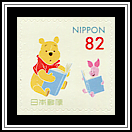 Pooh & Piglet