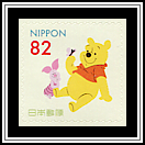 Pooh & Piglet