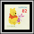 Pooh & Piglet