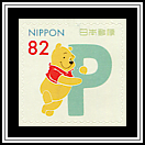 Pooh