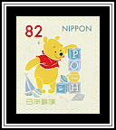 Pooh