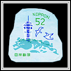 Enoshima Sea Candle