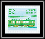 Enoden Train