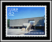 Museum Main Building