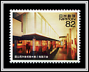 Second Floor Exhibition Room