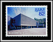 Main Building