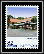Hetsu Shrine