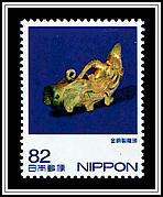 Gold-Copper Faucet