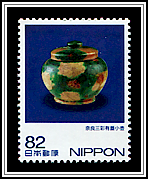 Tricolor Glazed Vessel