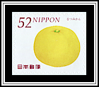 Natsumikan