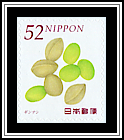 Gingko Nut