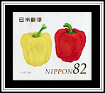 Peppers