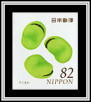 Fava Beans
