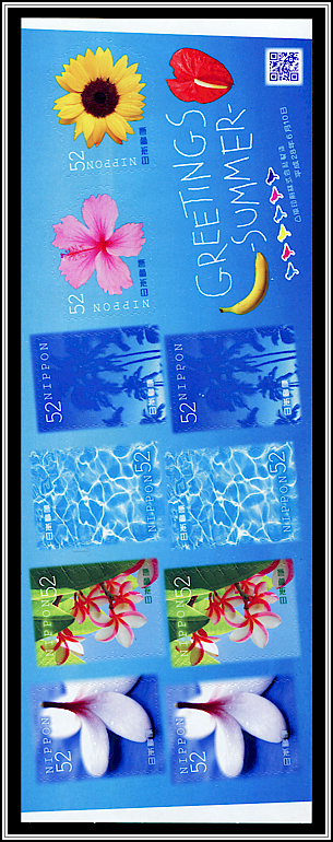 Summer Motifs