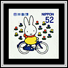 On a Bicycle
