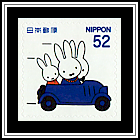 Riding in a Car