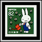 Miffy's Father