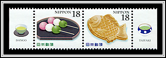 Se-tenant Stamps with Labels