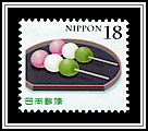 Botchan Dango