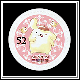 Purin