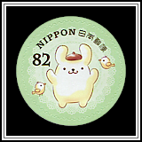 Purin
