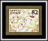 Purin