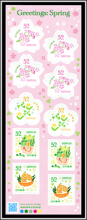 Spring Motifs