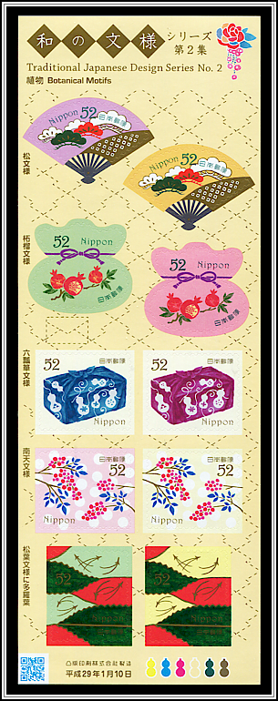 Botanical Motifs