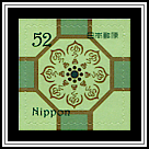 Yu-bin - Shokko