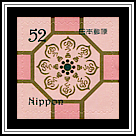 Yu-bin - Shokko