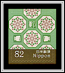 Yu-bin - Shokko