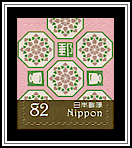 Yu-bin - Shokko