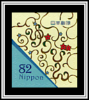 Kanahana Yu-bin
