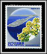 Tokyo Bay & Rape Blossom