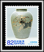 Soma Pottery