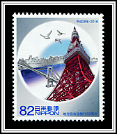 Tokyo Tower & Rainbow Bridge