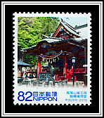 Takao-san Yakuo-in