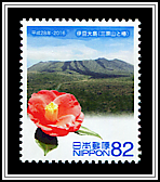 Camellia, Izu-Oshima