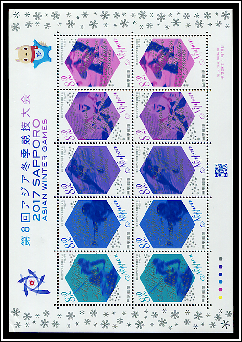 Miniature Sheet