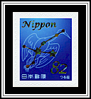 Crane