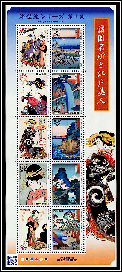 Famous Landscapes and Edo Beauties