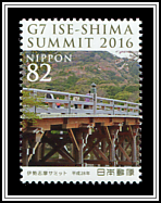 Isuzu River & Uji Bridge