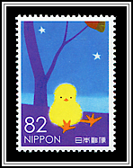 Little Chick