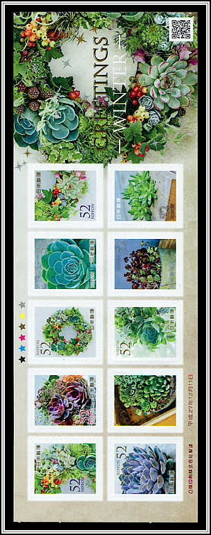 Winter Motifs