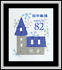 House & Snowflakes